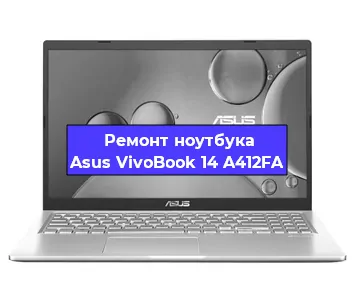 Чистка от пыли и замена термопасты на ноутбуке Asus VivoBook 14 A412FA в Ижевске